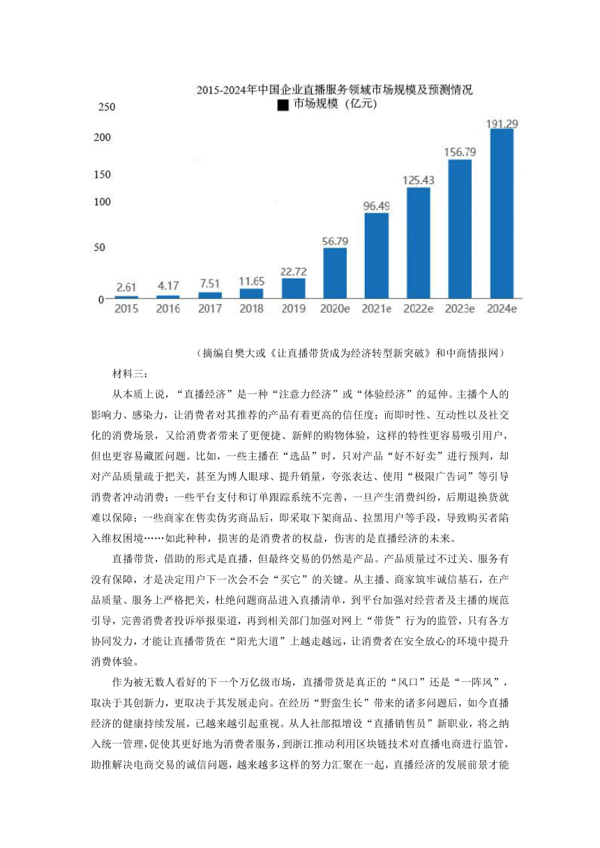 天津市五校2021-2022学年度第一学期期中联考高三语文试题(word解析版）