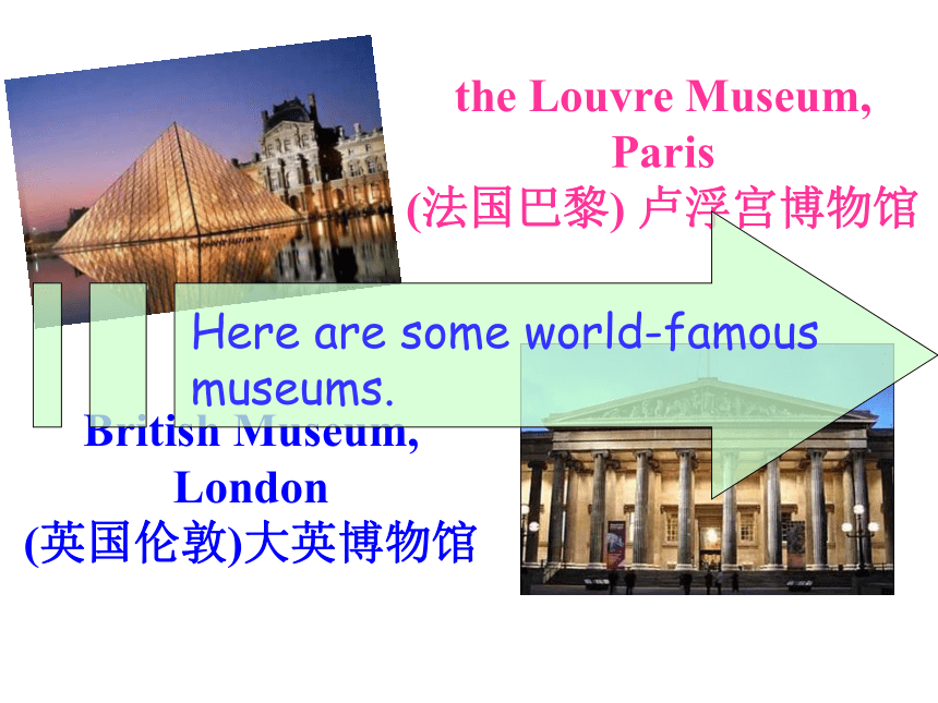 Module 5 Unit 2 If you ever go to London, make sure you visit the Science Museum 教学课件
