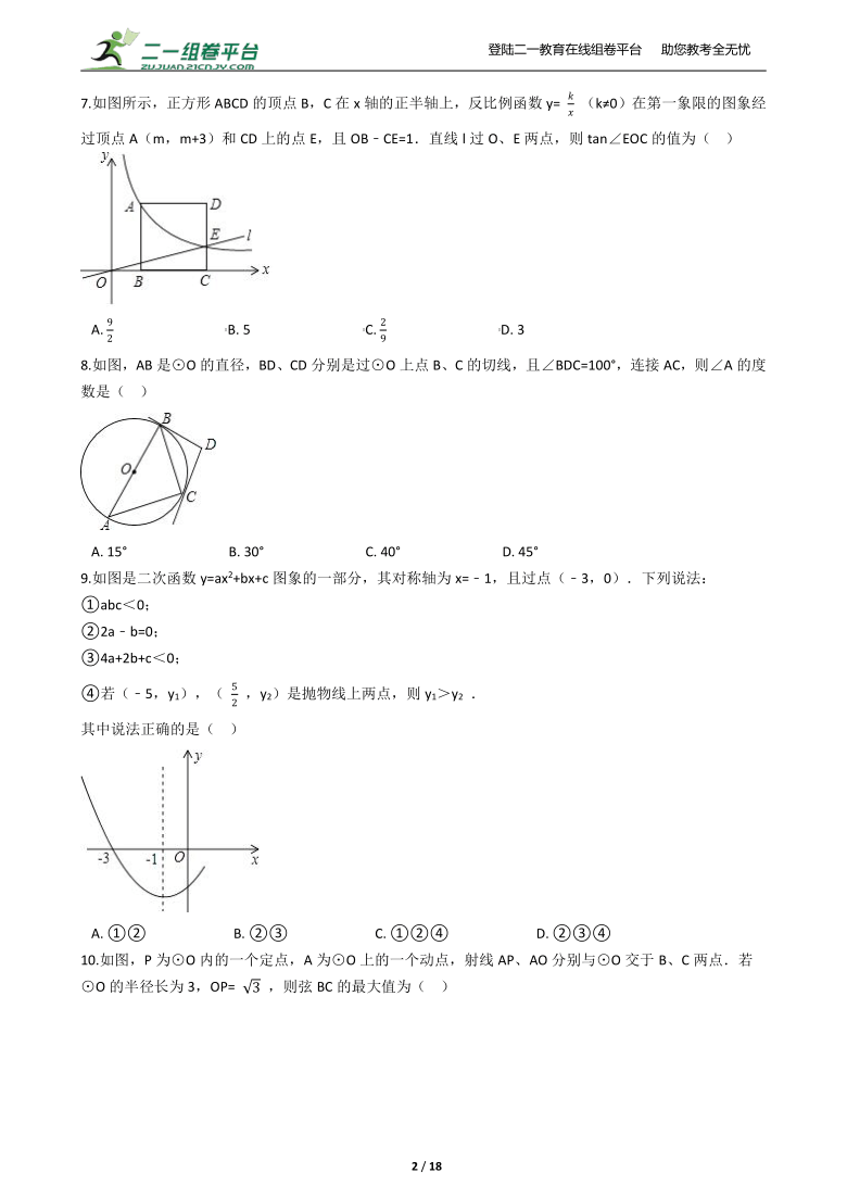 课件预览