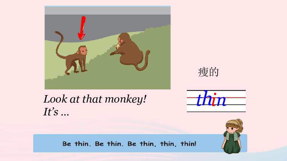 Unit 3 At the zoo Part A Let's talk 课件(共30张PPT)