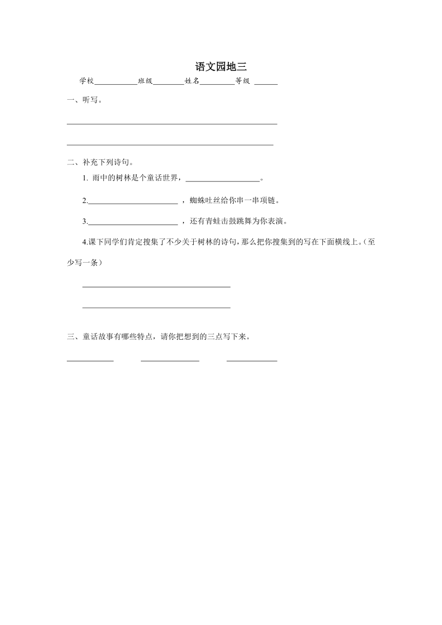 课件预览