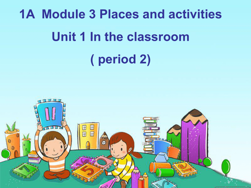 module3placesandactivitiesunit1intheclassroom课件共27张ppt
