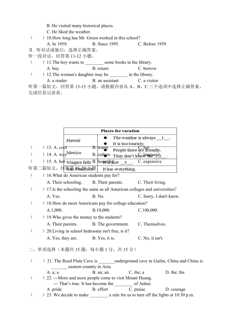 牛津译林九年级下学期期末英语综合试题（无答案）