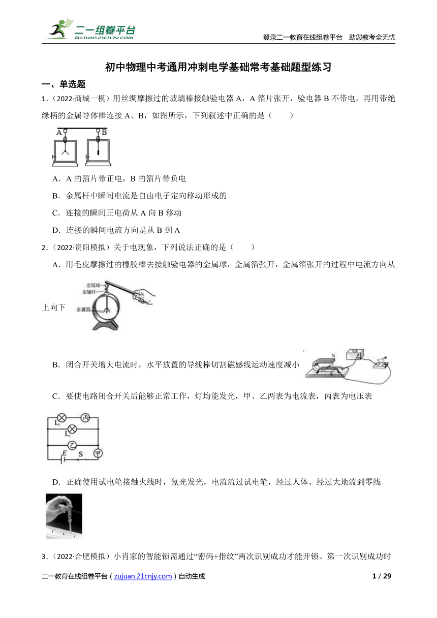 課件預(yù)覽