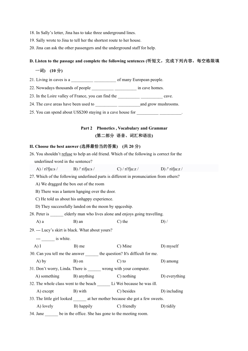 上海市金山区2017届九年级上学期期中考试英语试题