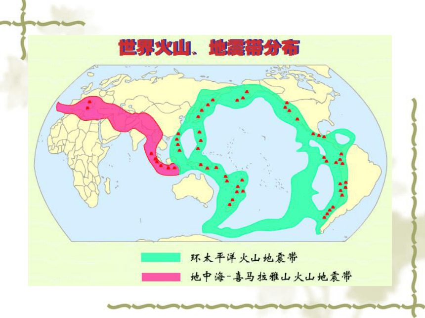 人教版（新课程标准）初中地理七年级下册  第七章第一节 日本 课件（共22张ppt）