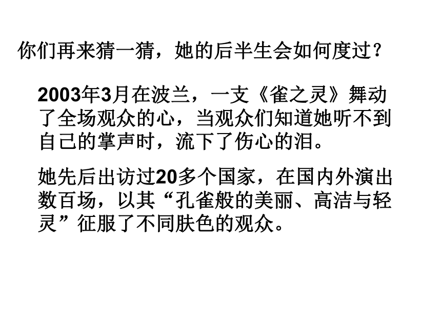 让生命之花绽放