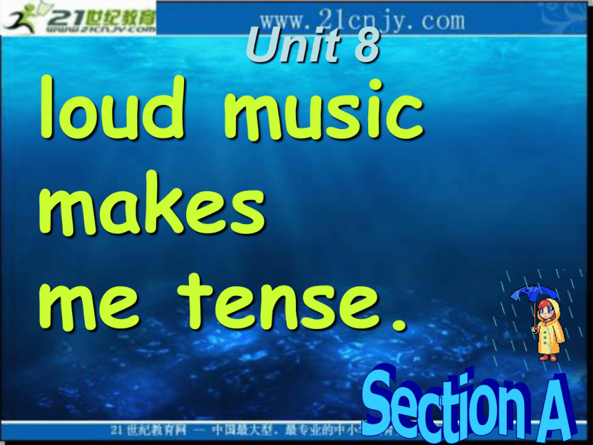 unit 8 loud music makes me tense./ section A 课件（鲁教版九年级）