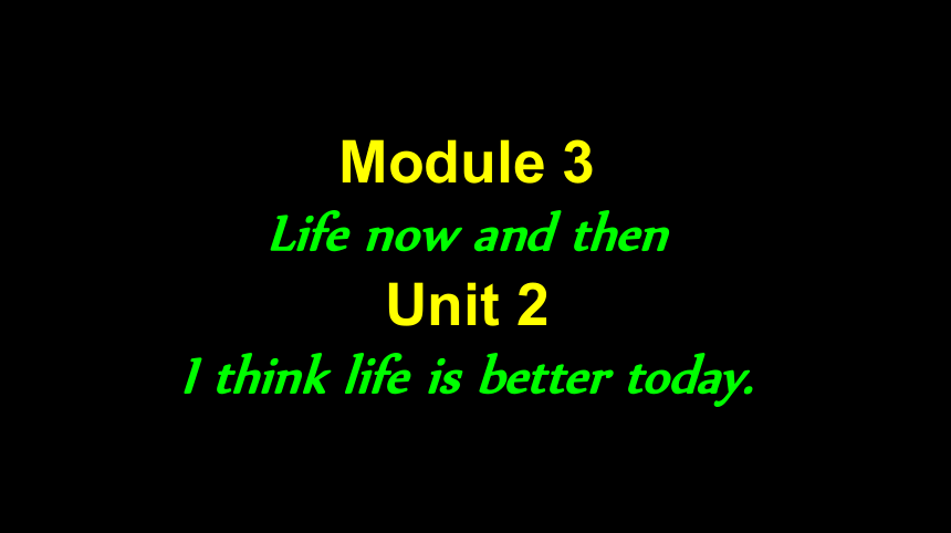 2018外研版九年级下Module 3 Life now and then Unit 2 I think life is better today. 30张