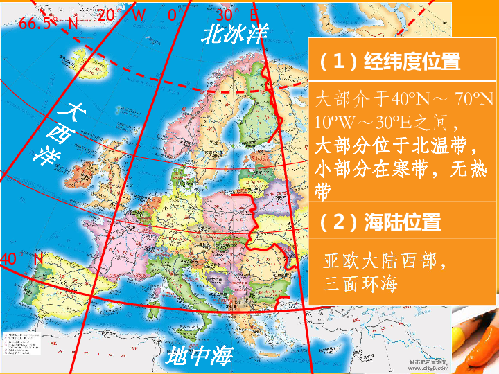 意大利半球位置图片