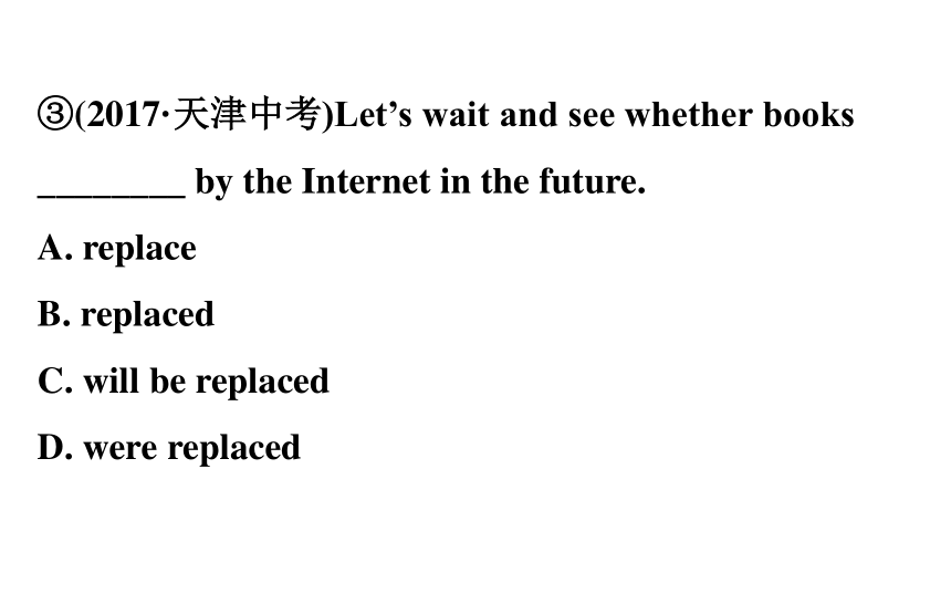 2018年中考英语复习专题十语态