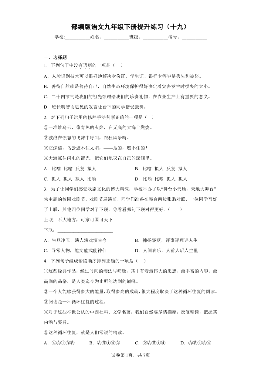 课件预览