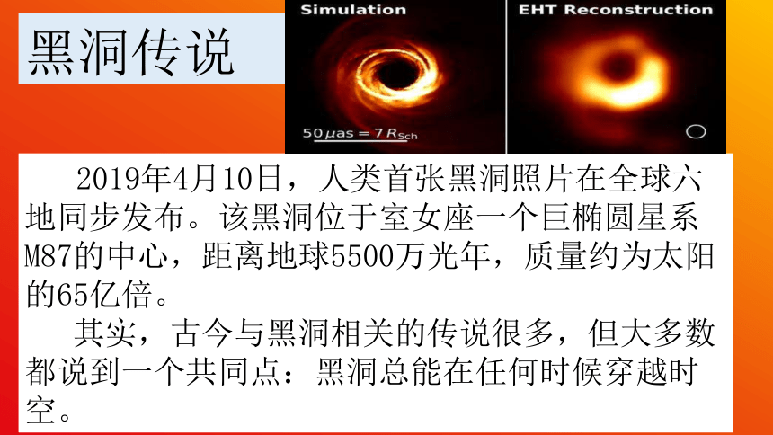 1.1 原始社会的解体和阶级社会的演进 课件(共19张PPT)