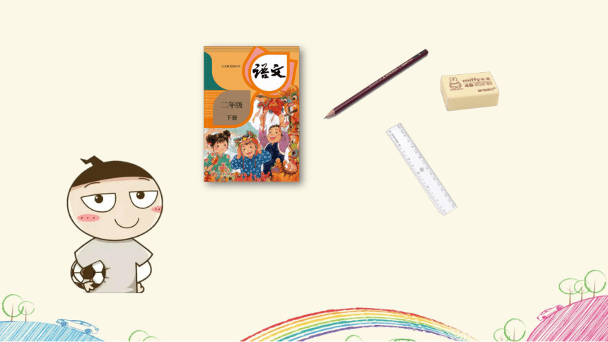 课件预览