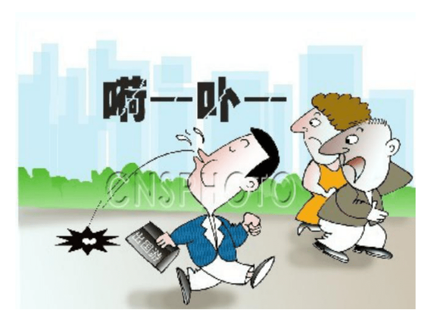 社会规则与正义(云南省)