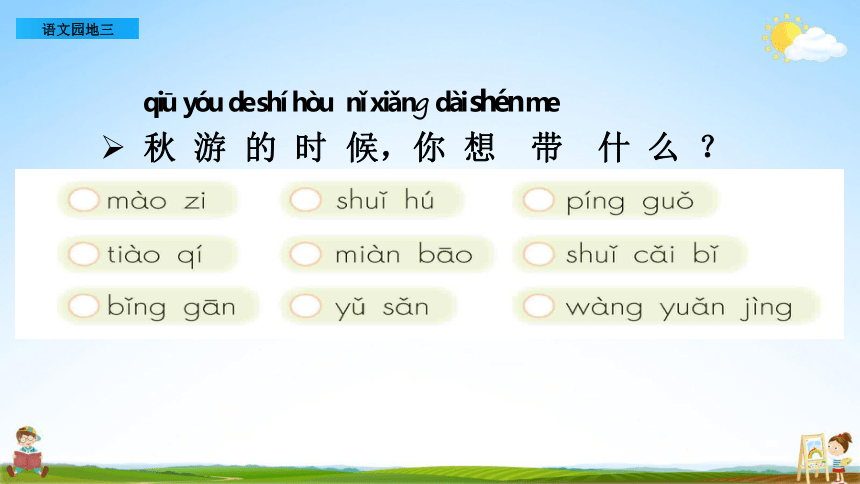 538ee4601785b57b0311cb8d78e6af00.png