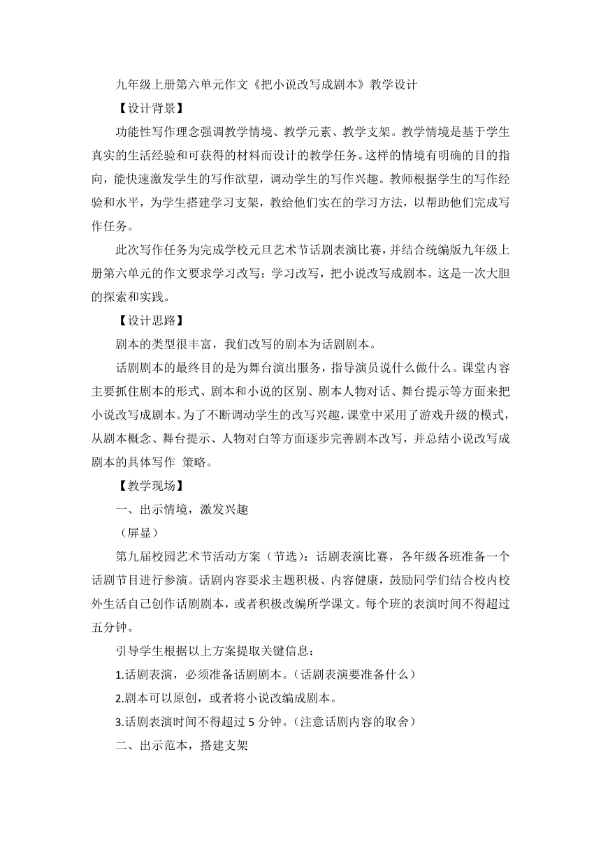 课件预览