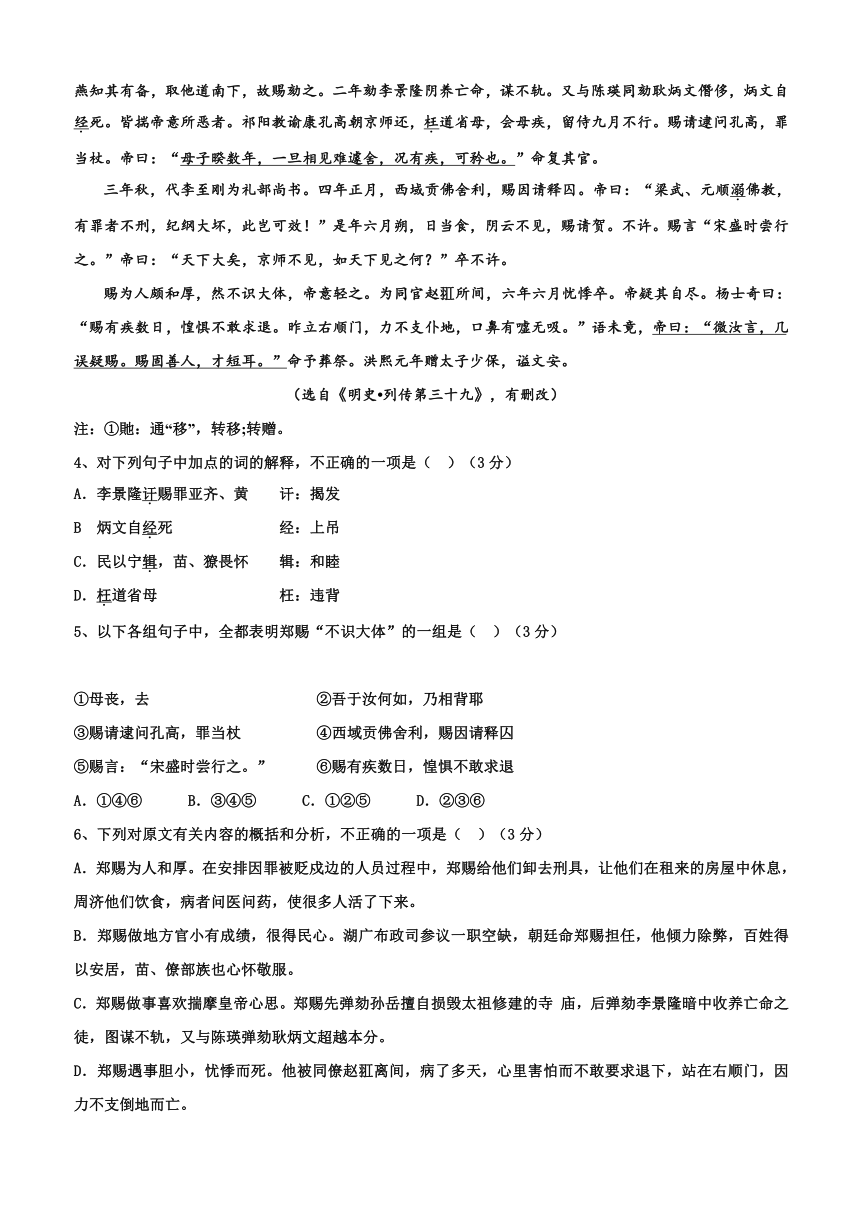 河北省衡水中学2014届高三第一次模拟考试 语文试题 Word版含答案