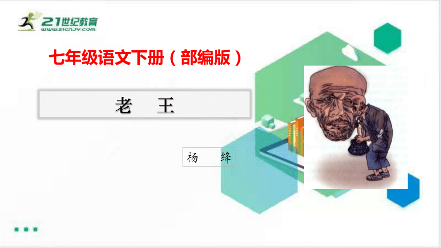 课件预览