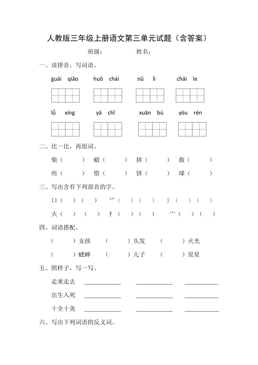 课件预览