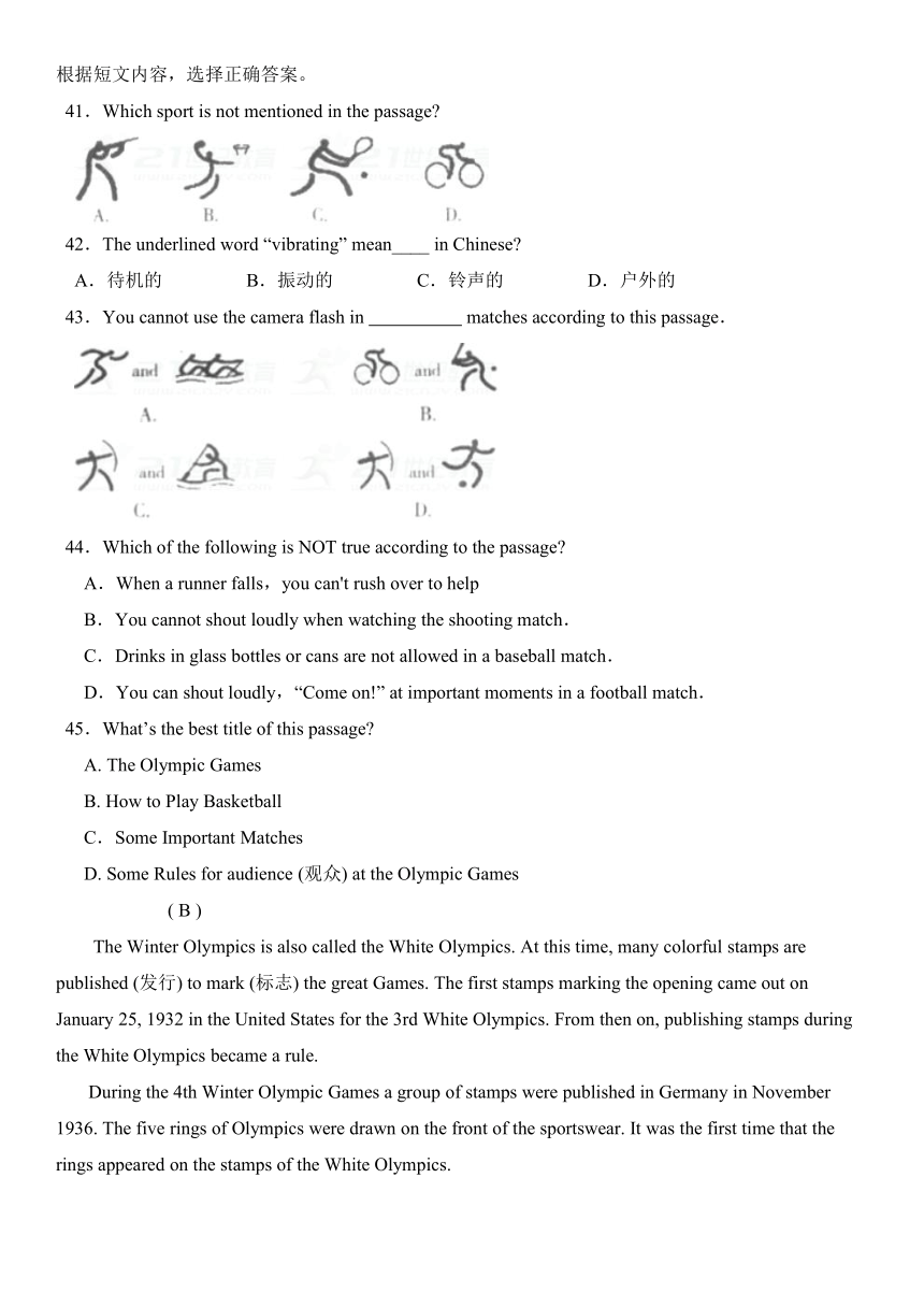 河南省三门峡市外国语中学学校2017-2018上学期第一次月考试卷（无听力，有答案）