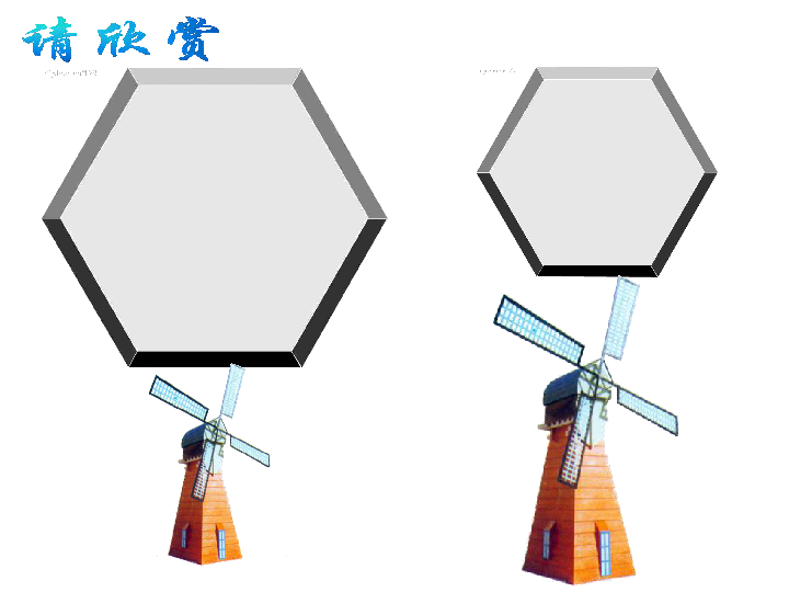 苏科版数学九年级下册6.3相似图形 课件(22张PPT)