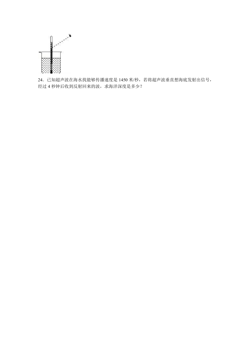 陕西省西安市经开一中2016-2017学年八年级（上）第一次月考物理试卷（解析版）