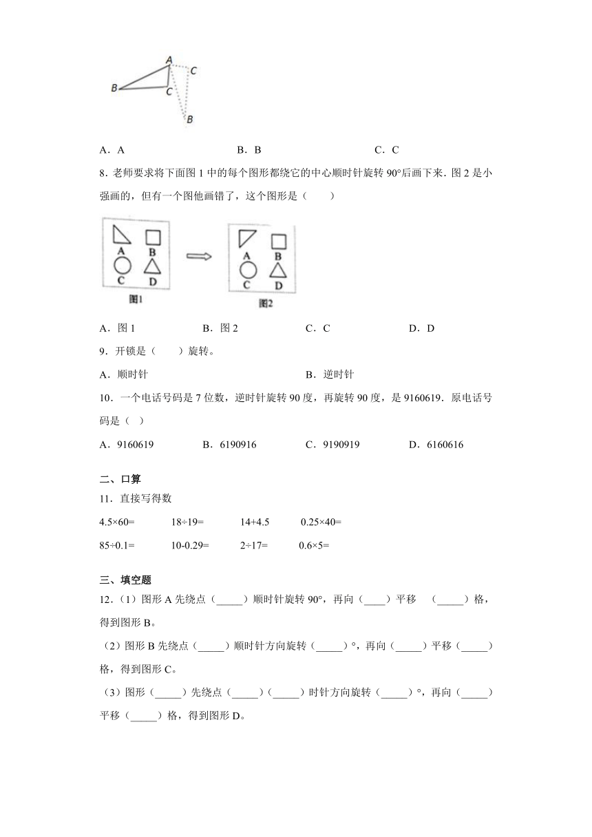 课件预览