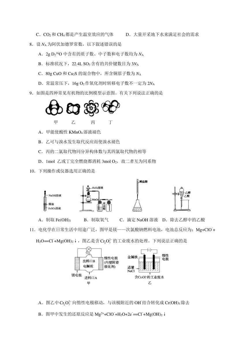 湖北省天门、仙桃、潜江三市2017届高三上学期期末联合考试理科综合试题（含答案）