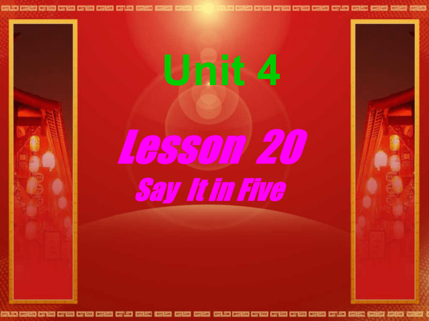 Unit 4 Stories and poems.Lesson 20 Say It in Five.课件