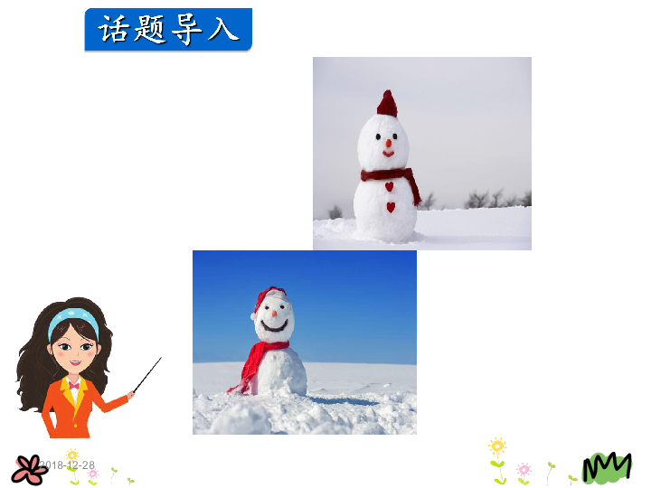 Lesson18 The snowman 课件 (共27张PPT)无音视频