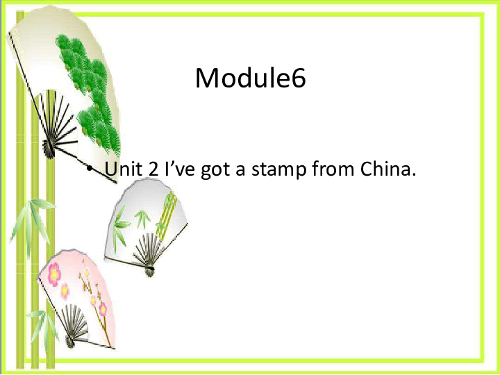 Unit 2 I’ve got a stamp from China.（16张幻灯片+2视频）