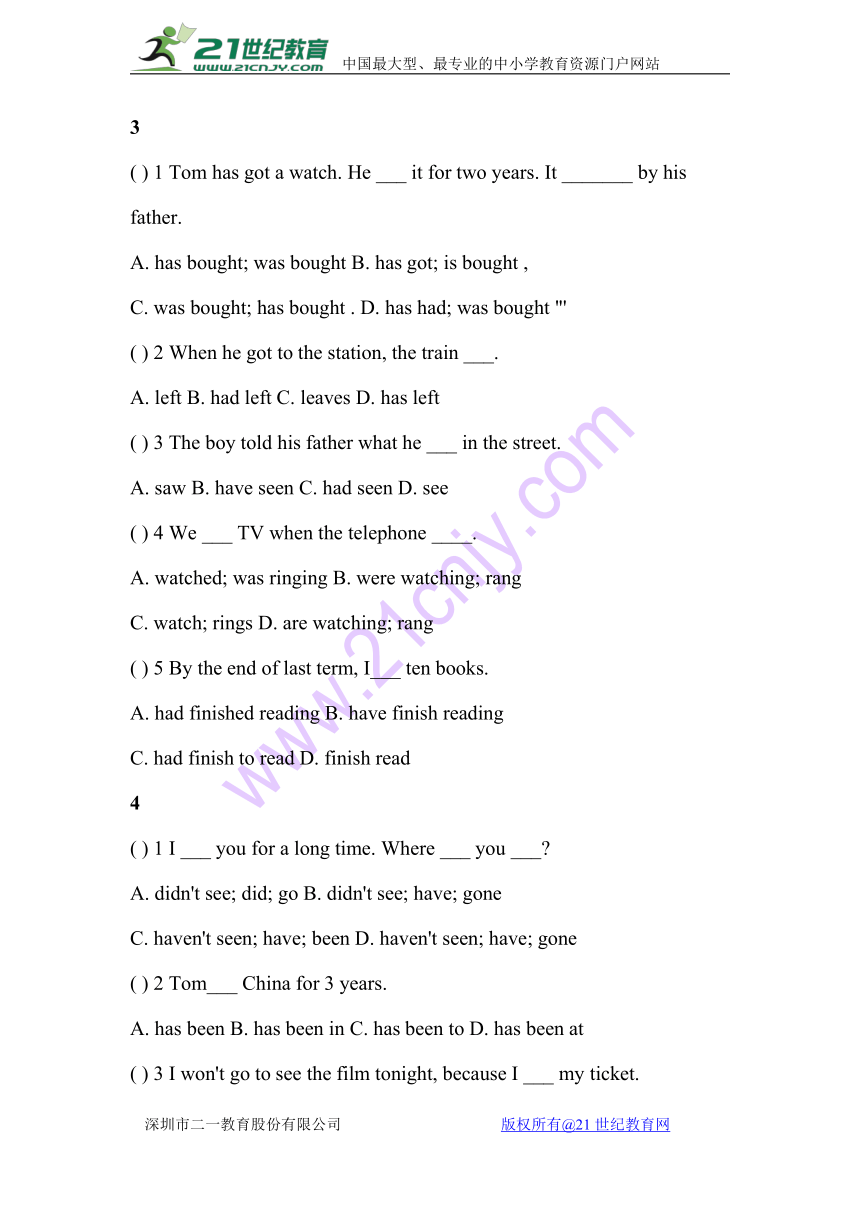 初中英语语法专项习题状语从句（含答案）