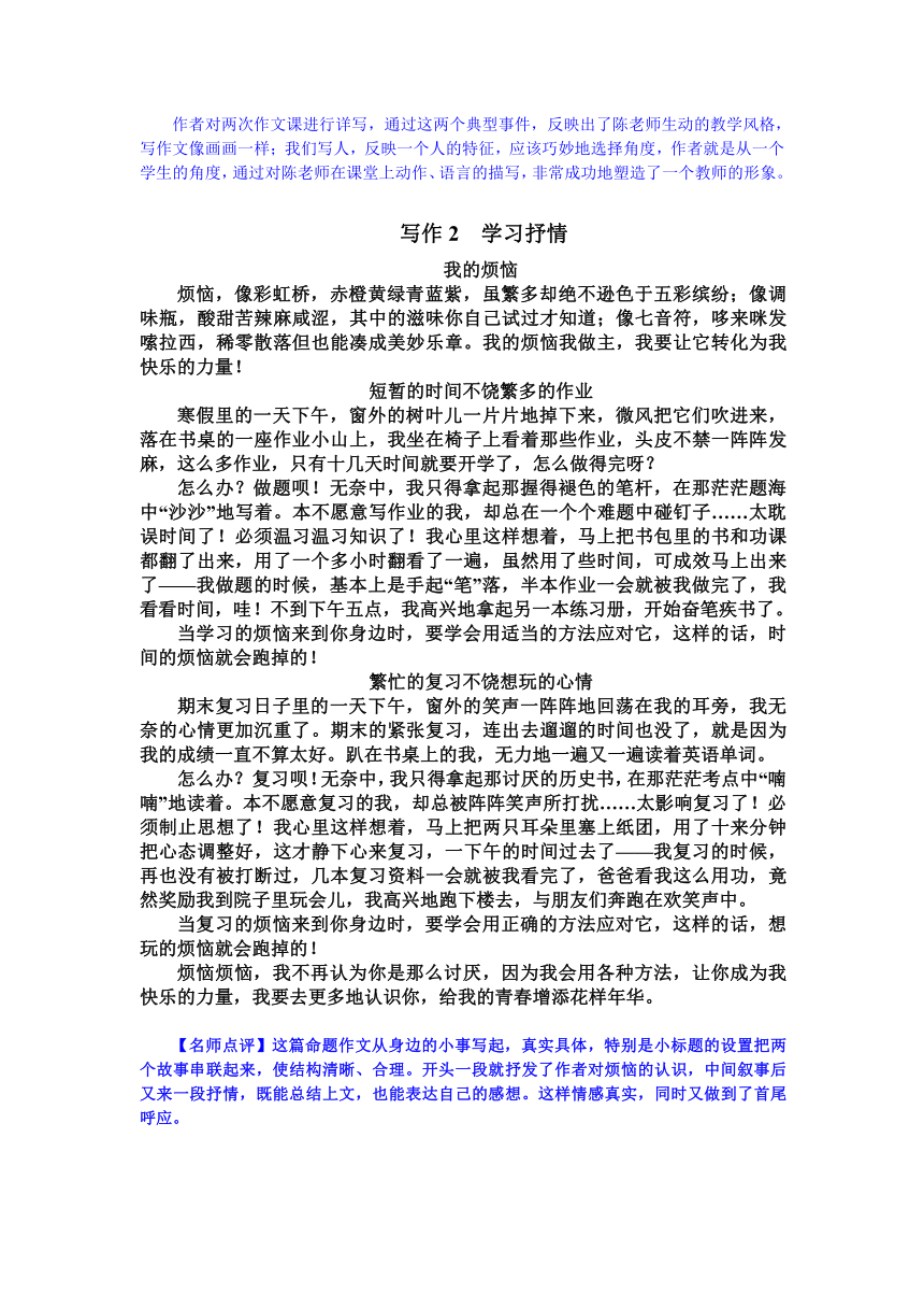 课件预览