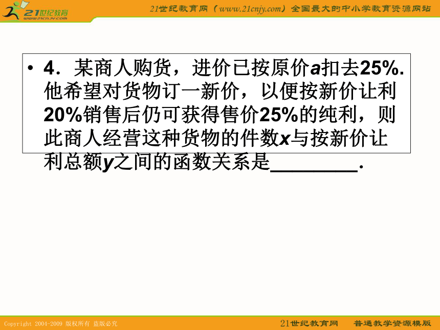 2011年高考数学第一轮复习各个知识点攻破13--2,10函数的应用