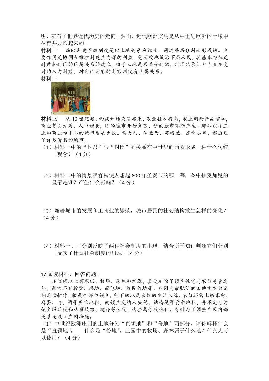 课件预览