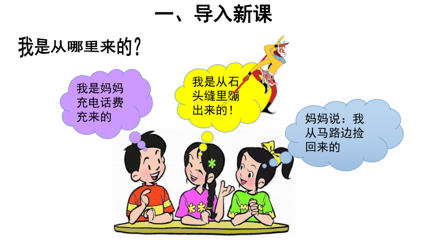 课件预览