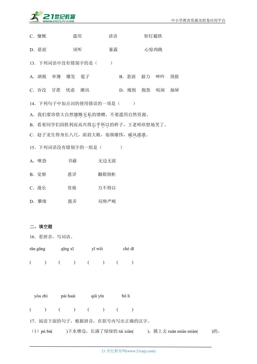 课件预览