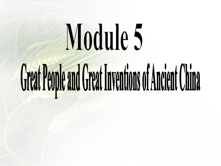 Module 5 Great people and Great Invention Reading and vocabulary 课件（27张PPT）