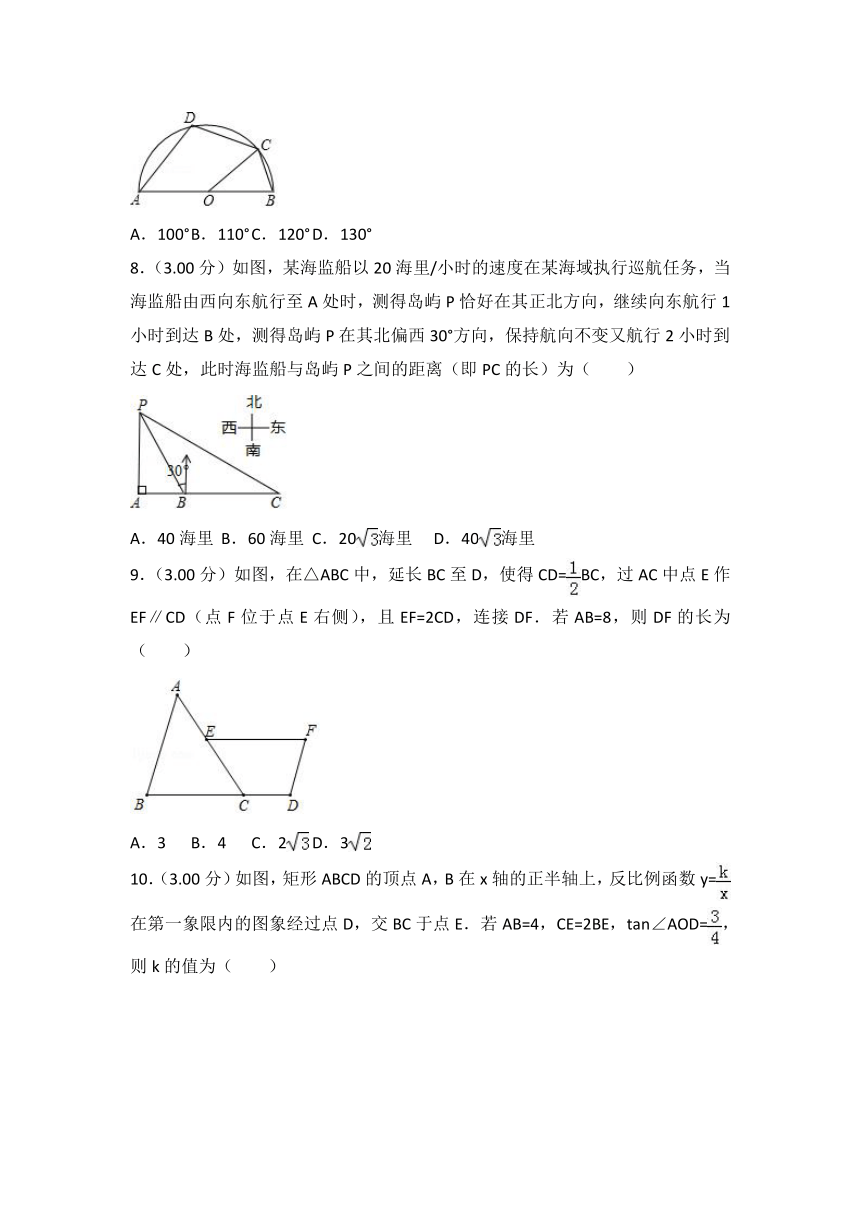 2018年江苏省苏州市中考数学试卷(Word解析版)