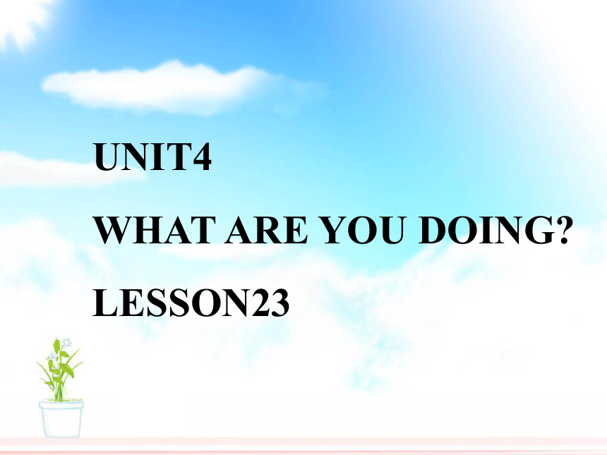 《Unit4 What are you doing Lesson23》课件  (共18张PPT)