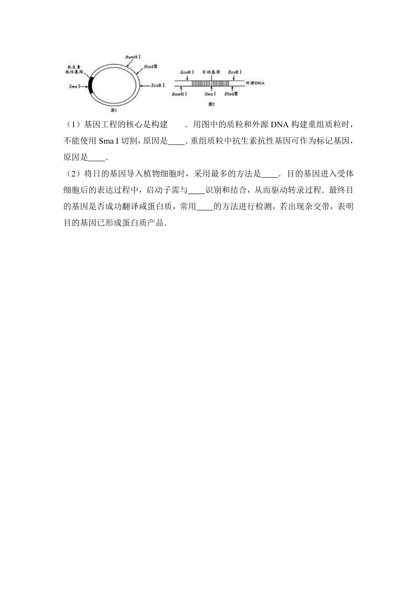 2017年四川省成都市高考生物一诊试卷（解析版）