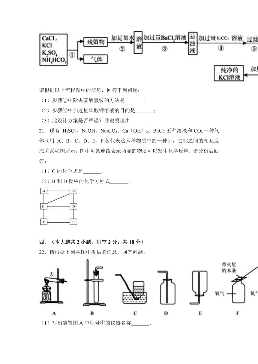 2017年湖南省长沙市中考化学试卷（解析版）