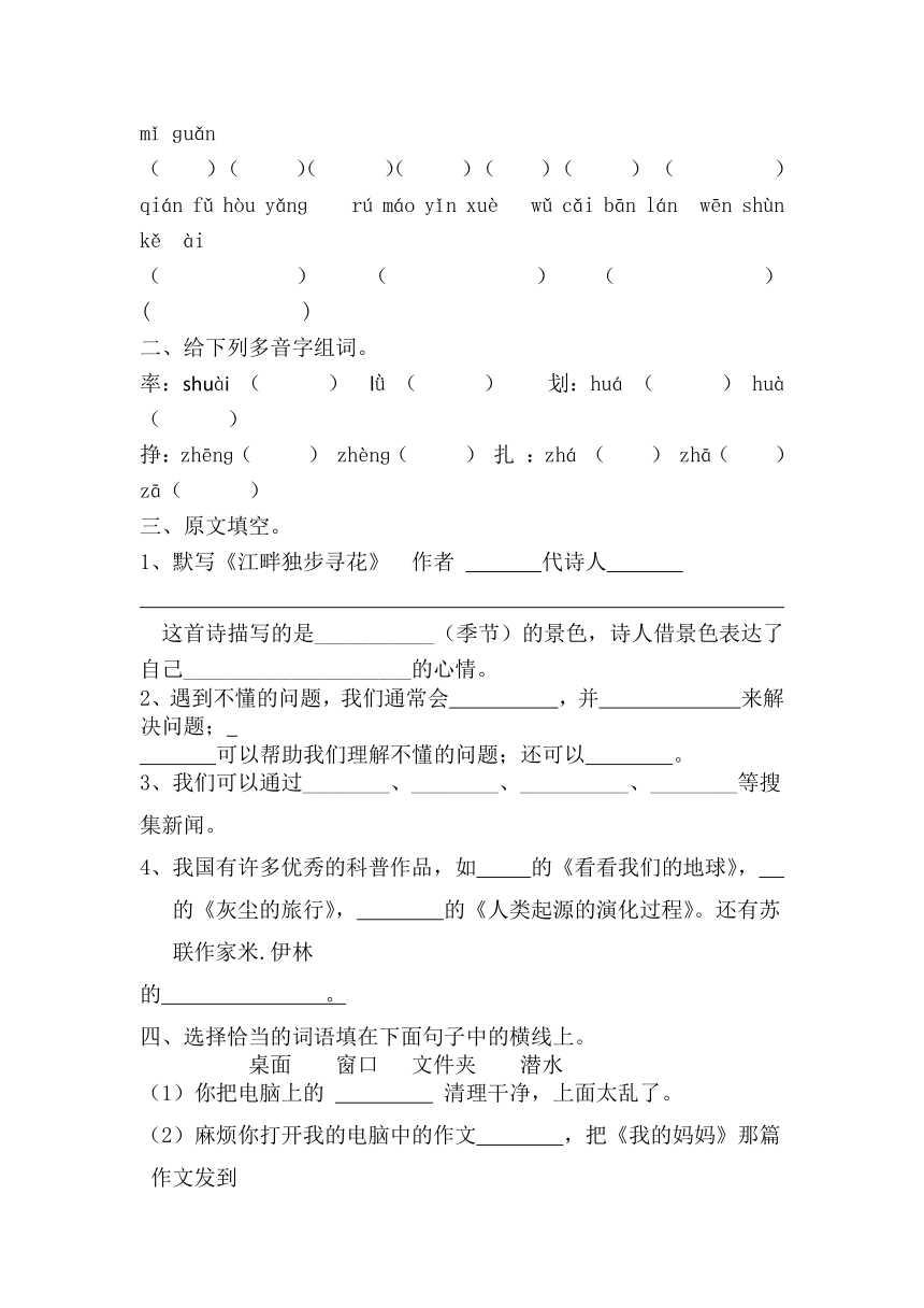 课件预览
