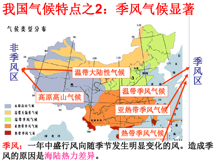 五个光气候分区图图片