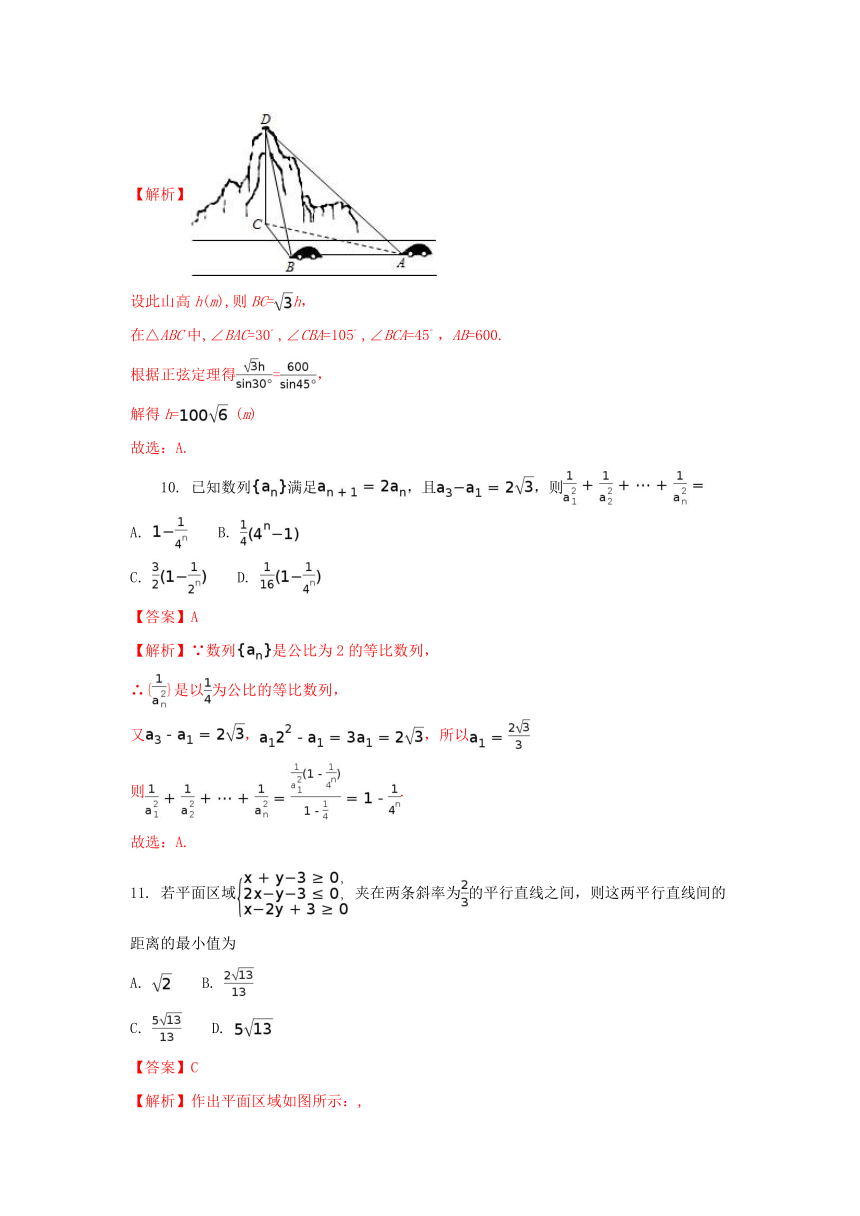 四川省资阳市2016-2017学年高一数学下学期期末考试试题（含解析）