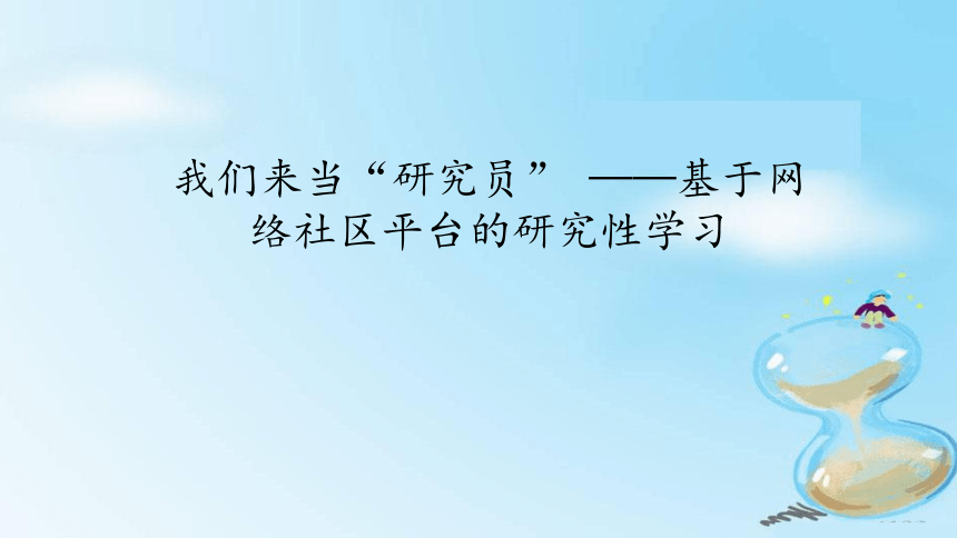 课件预览