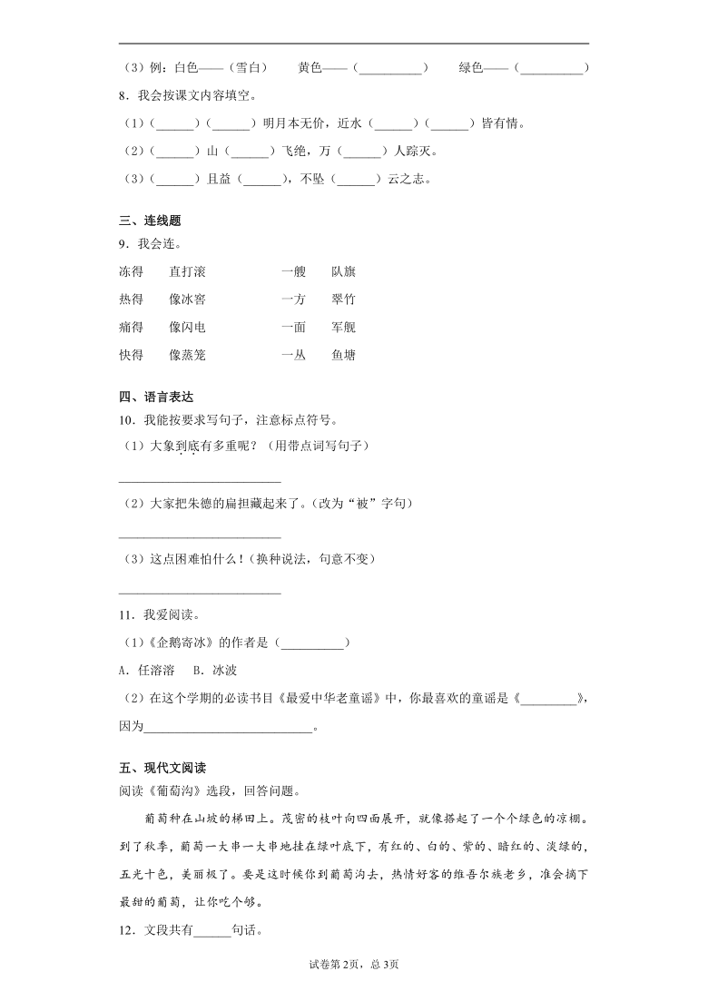 云浮2021年各县gdp_原云浮县历届县长照片(2)