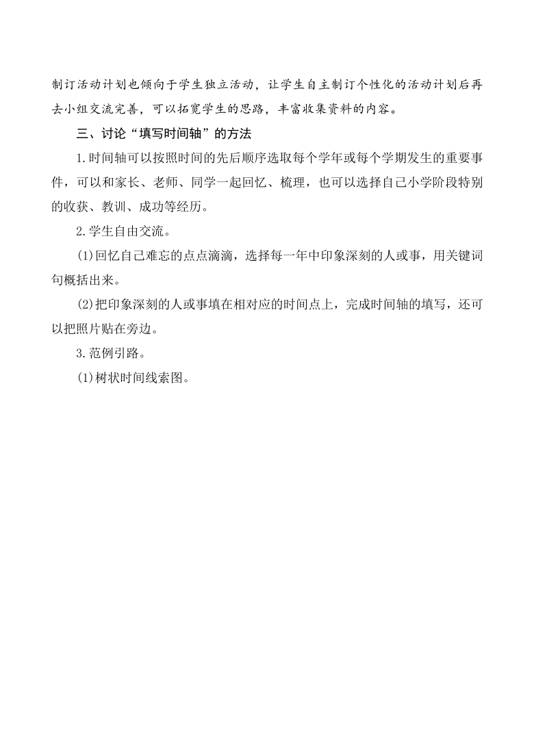 往事难追忆简谱_往事难追忆 林翠萍版(3)