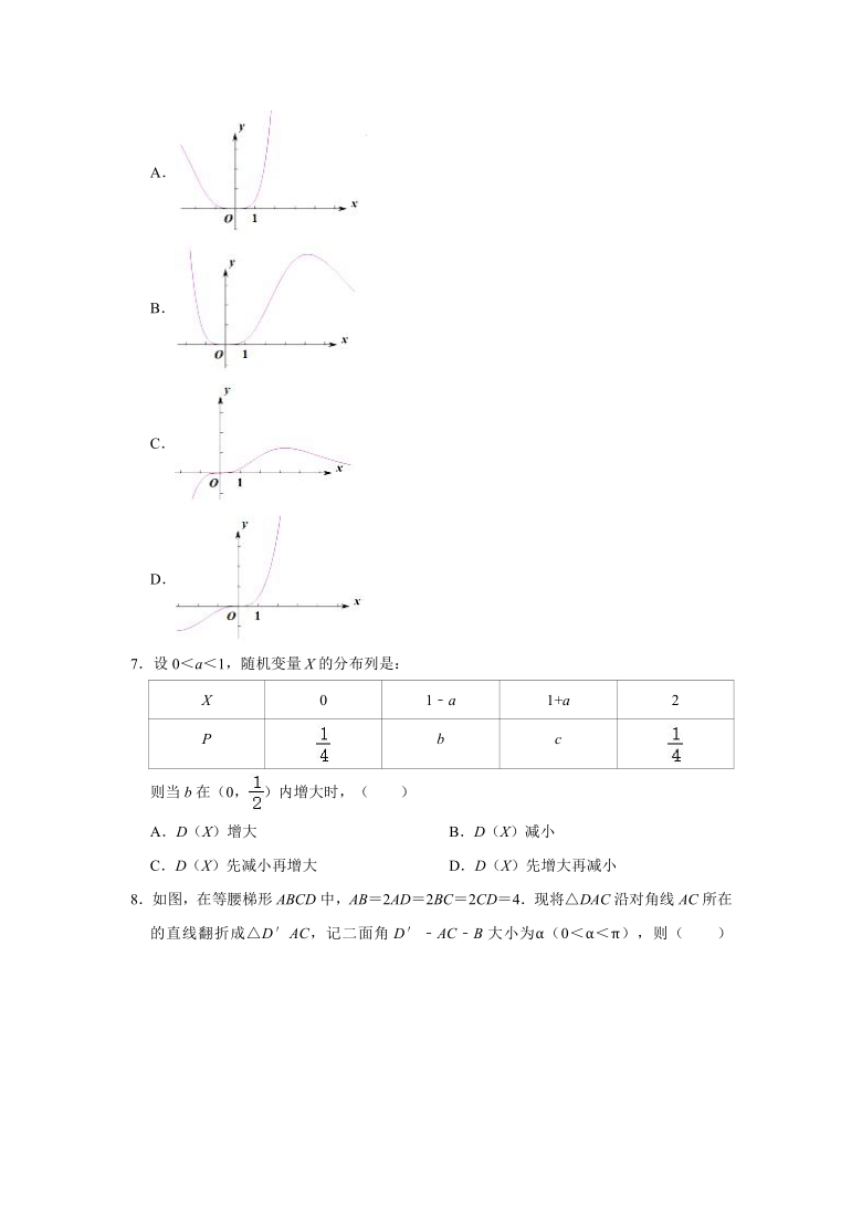 2021年浙江省宁波市高考数学适应性试卷（二模）（Word含解析版）